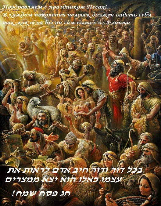 exodus2