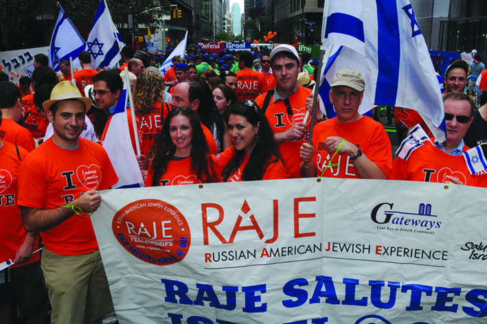 RAJE на параде Израиля