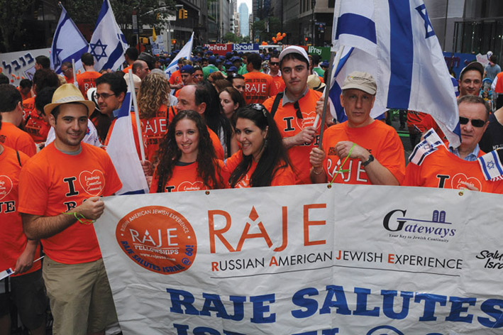 RAJE на параде Израиля