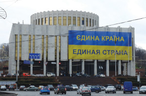     Фасад Украинского дома, Киев, 2014