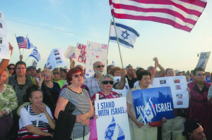 Митинг солидарности с Израилем на Брайтон-Бич