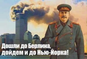 Плакат, публикуемый на агрессивном пророссийском сайте  «Одесский политикум»
