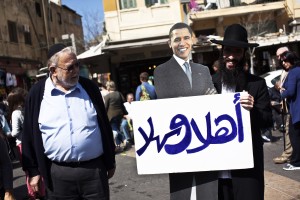 File photo of an ultra-Orthodox Jewish man holding a sign reading "welcome" in Arabic as he takes part in an event organised by the U.S. embassy in Tel Aviv