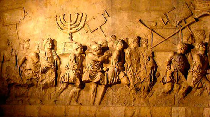 Пленные иудеи несут храмовую утварь. Барельеф на арке Тита