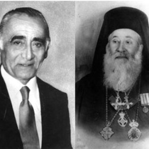 Праведники мира – мэр города Закинф Лукас Каррер и епископ Хризостом 