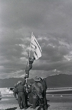 Водружение флага Израиля в Эйлате, ознаменовавшее окончание Войны за независимость