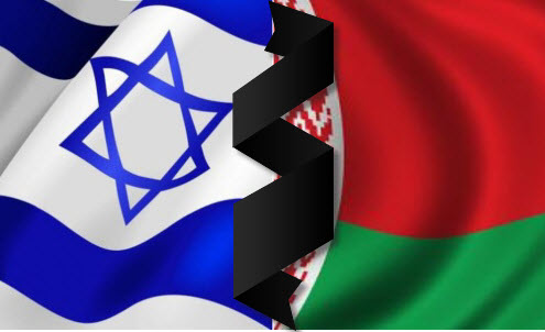 Belarus_Israel_flags_3