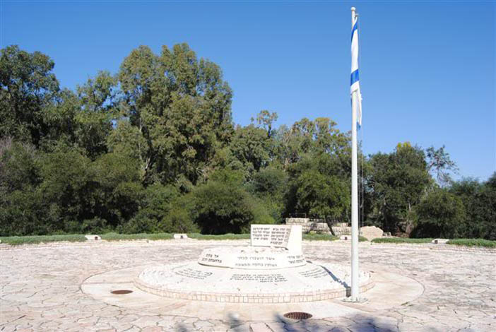 Памятник погибшим при подрыве моста бойцам «Пальмаха»