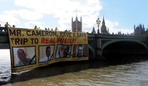 Акция напротив британского парламента