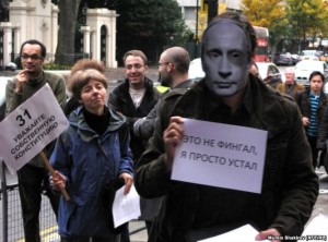 Пикет в Лондоне на фоне российского посольства