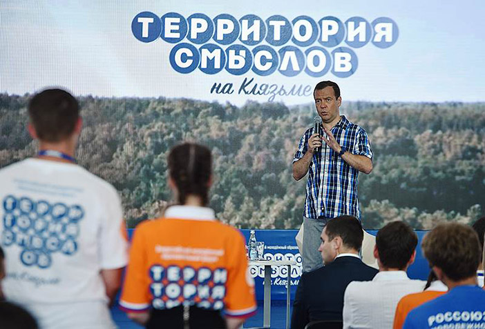 Премьер-министр Дмитрий Медведев  на форуме «Территория смыслов» посоветовал учителям идти в бизнес