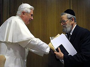 Папа римский Бенедикт XVI и рав Шеар-Ишув а-Коэн