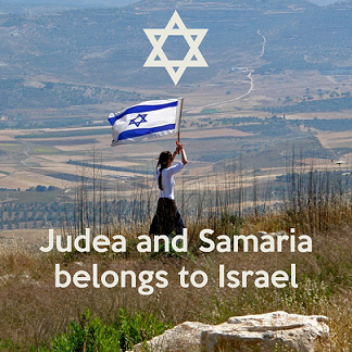 Image result for суверенитет израиля