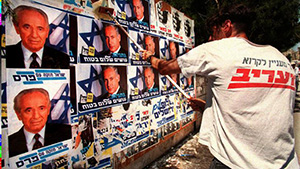 Предвыборная кампания 1996 года
