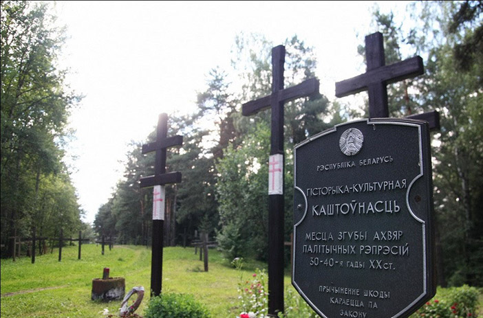 Кресты на месте захоронения убитых в Куропатах