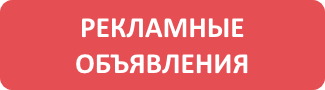 ��������� ����������
