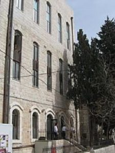 Фасад ешивы «Бриск» на улице Пресс в Иерусалиме.