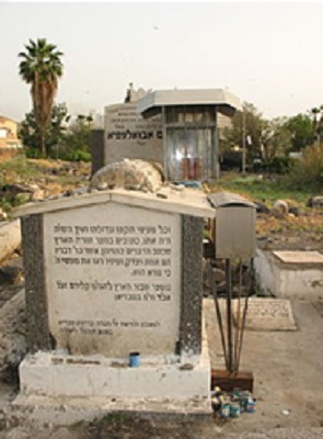 Могила рава Хаима Абулафия в Тверии