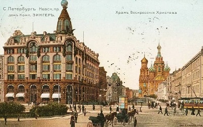 Дом Зингера в Петербурге — 1908 год. homsk.com/trombon