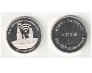 Настольная медаль в белом металле, выпущенная в 2021 году Королевской канадской нумизматической ассоциацией тиражом 30 экземпляров, уникальный именной экземпляр к юбилею Бориса Зайдмана