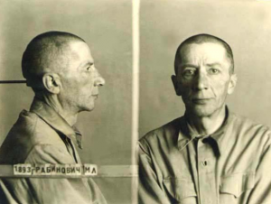 Тюремная фотография отца, 1949 год 