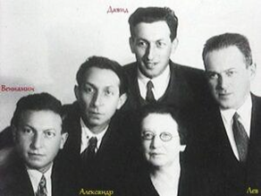 Анна Григорьевна с сыновьями. Слева внизу известный писатель Вениамин Каверин (Зильбер) — родной брат Льва Зильбера (первый справа)