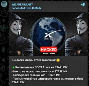 Российские хакеры против2