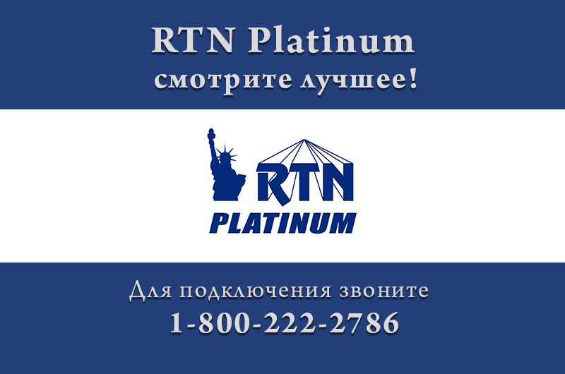 http://evreimir.com/wp-content/uploads/2026/06/rtn_banner_dark_blue_800x530-1.jpg