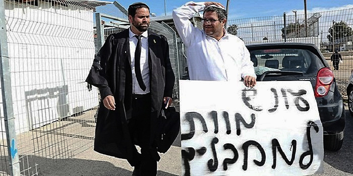 Адвокаты Хаим Блайхер и Итамар Бен-Гвир пикетируют с плакатом: "Кара - смерть террористам"