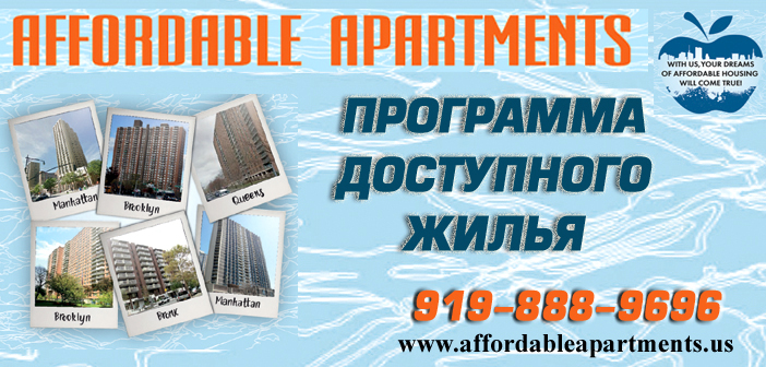 Affordable Appartments - SLIDER