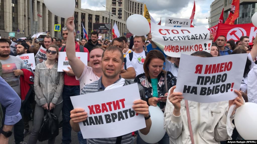 Митинг в поддержку оппозиционных кандидатов на выборах в Мосгордуму. Фото: Радио Свобода