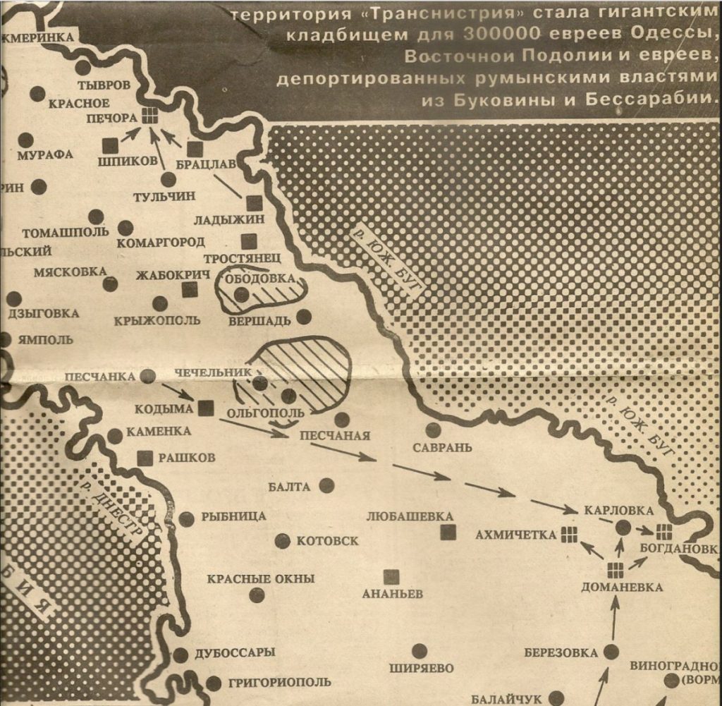 Transnistriya.Map
