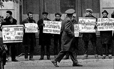 19730110_Soviet_refuseniks_demonstrate_at_MVDdddddd