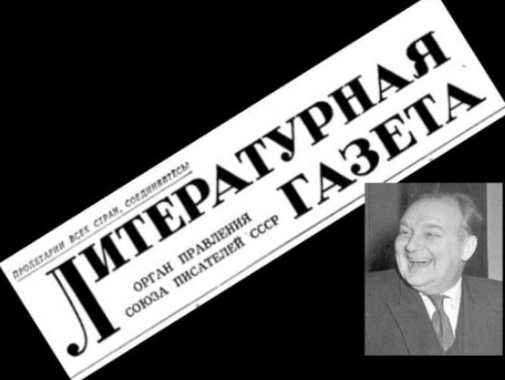Валерий Косолапов и логотип «Литературки». Фото: lgz.ru