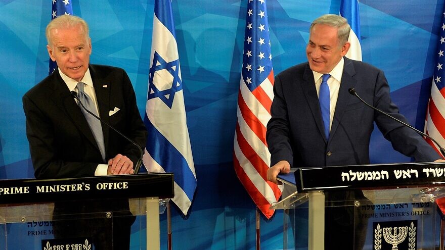 Vice President Joe Biden visit to Israel March 2016  Meet with PM Benjamin Netanyahu
