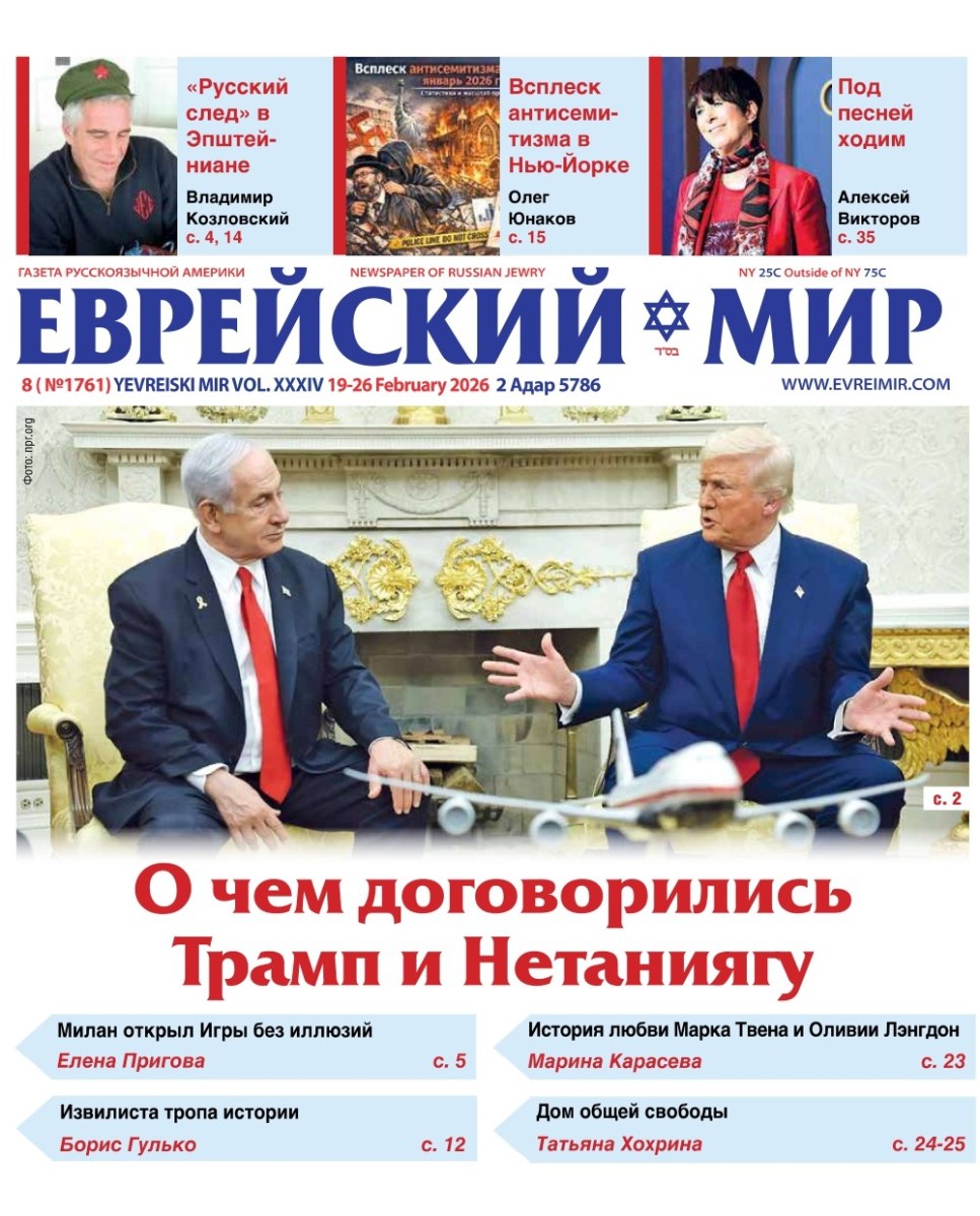 Свежий номер газеты