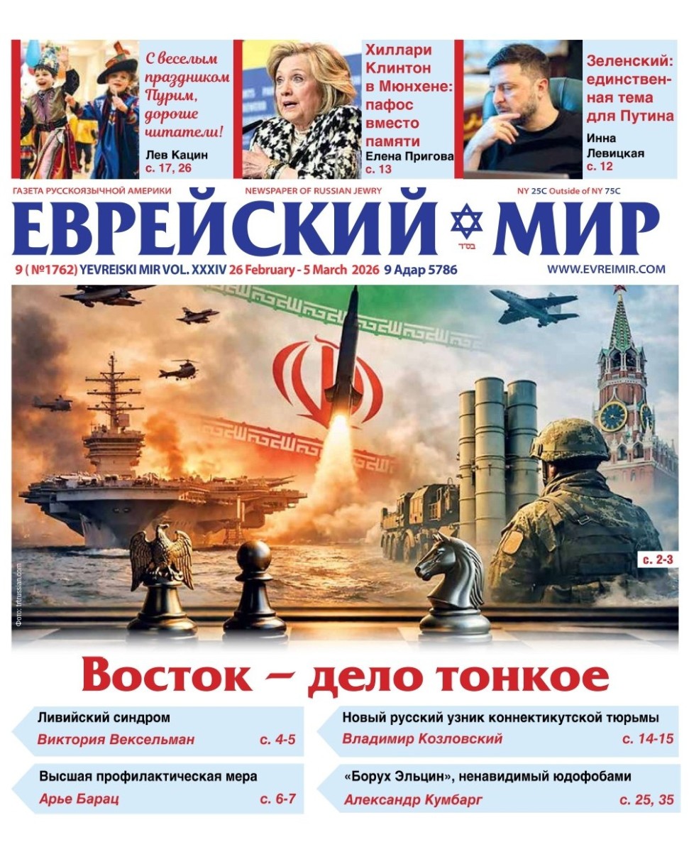 Свежий номер газеты