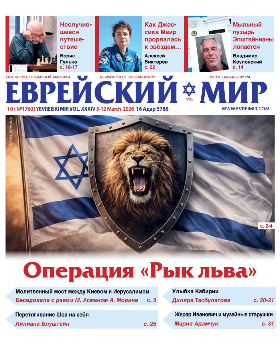 Свежий номер газеты