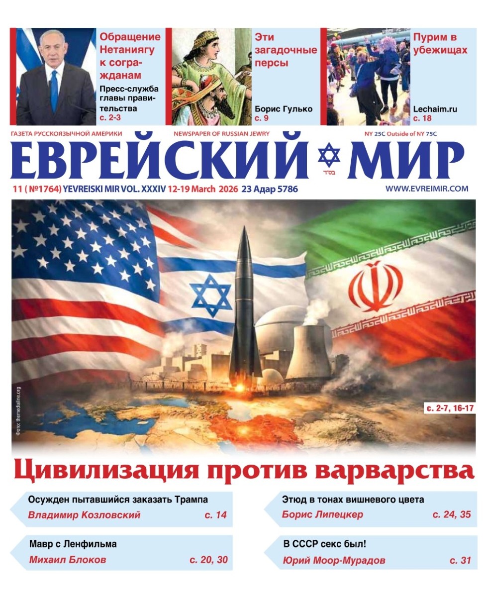 Свежий номер газеты