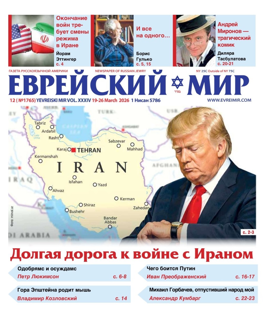 Свежий номер газеты