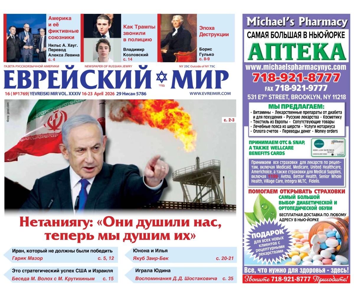 Свежий номер газеты